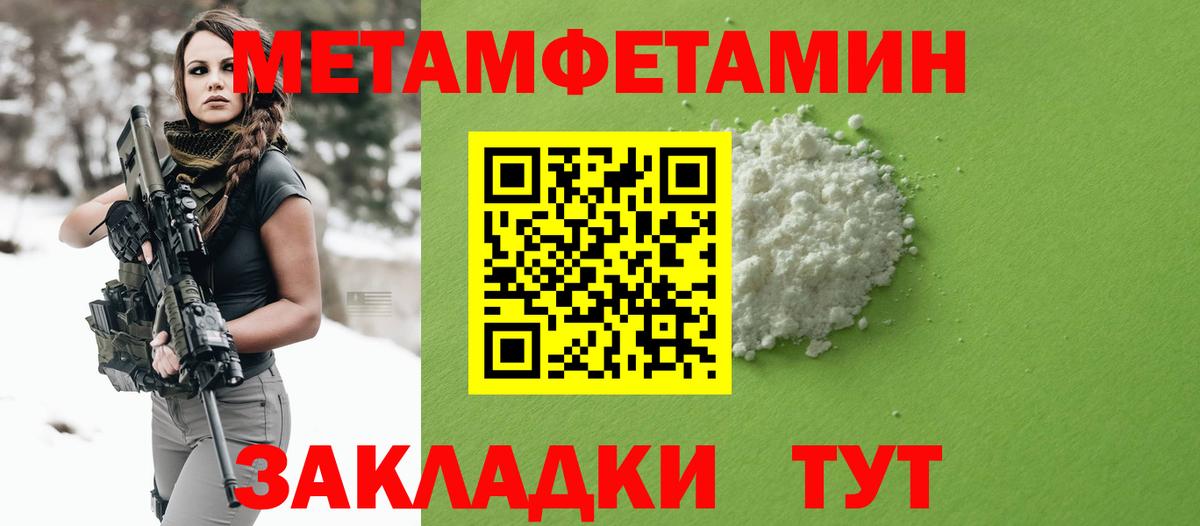 Amphetamine 98%  Вход с VPN  Соликамск 