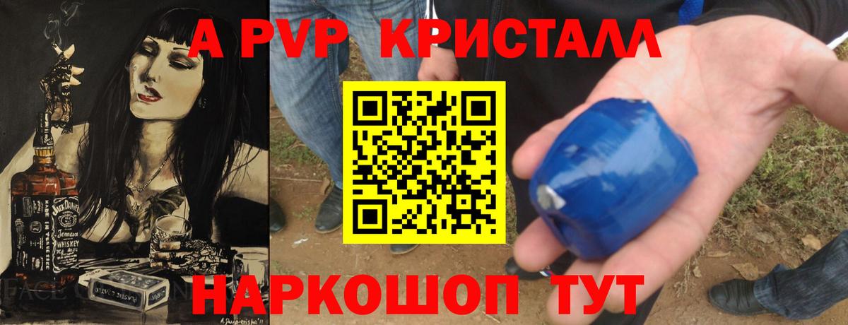 Alfa_PVP СК Соликамск
