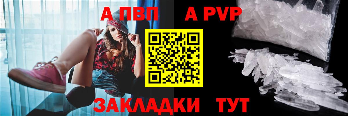 Alfa_PVP СК  Вход с VPN  А ПВП мука  Соликамск 