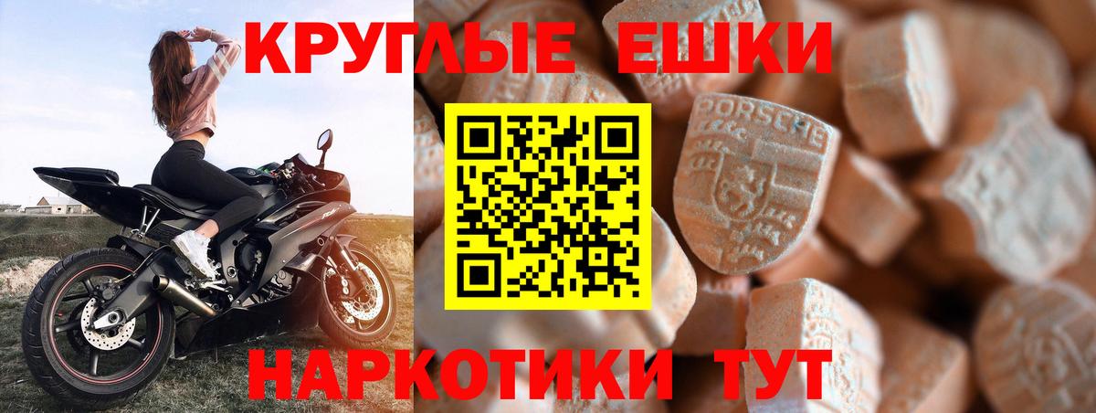 Ecstasy  ЭКСТАЗИ MDMA  Вход с VPN  Соликамск 