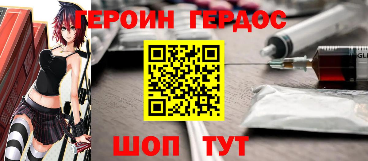 Соликамск  Героин  Вход с VPN  Героин Афган 