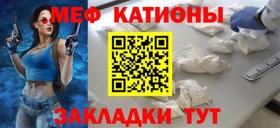 мяу мяу кристалл Пугачёв