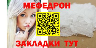 мдма Пушкино