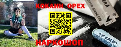 мяу мяу кристалл Пугачёв
