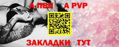 мяу мяу кристалл Пугачёв