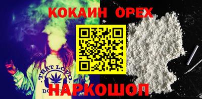 MDMA Пенза
