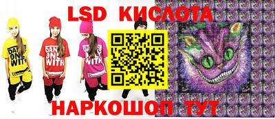 дурь Партизанск