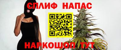 спайс Пыть-Ях