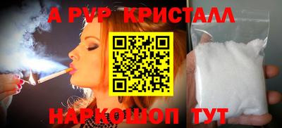 марки nbome Мирный