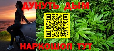 дурь Партизанск