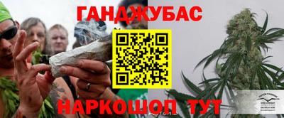 дурь Партизанск