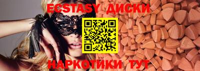 MDMA Пенза