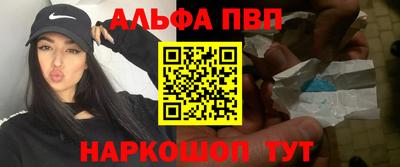 мяу мяу кристалл Пугачёв