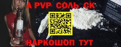 СК Первоуральск