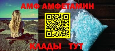 дурь Партизанск