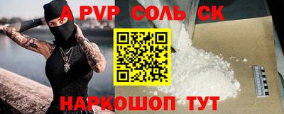 дурь Партизанск
