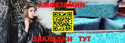 спайс Пыть-Ях