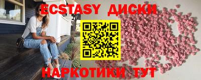 мдма Пушкино