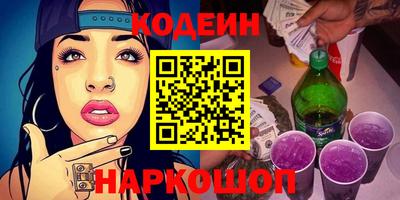 мяу мяу кристалл Пугачёв