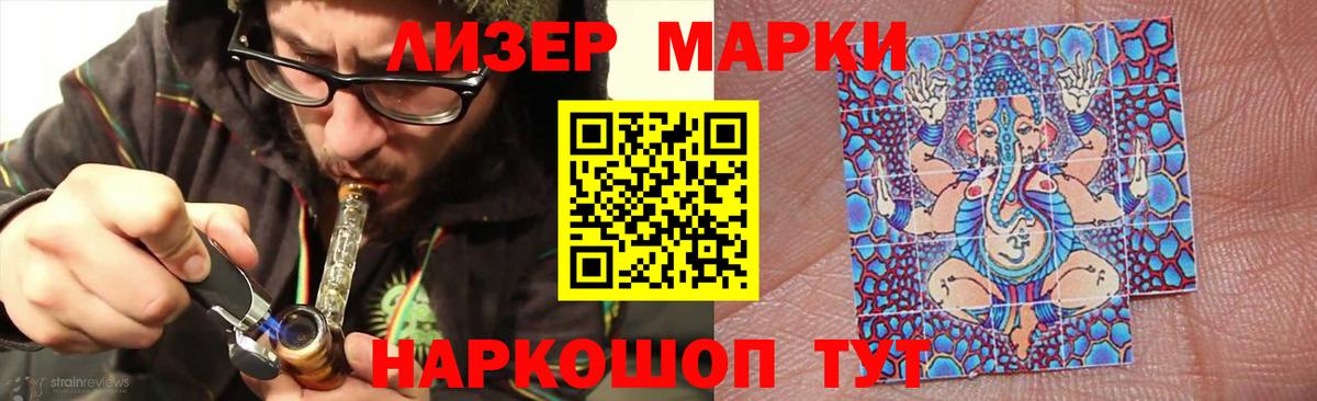 ЛСД экстази кислота Соликамск
