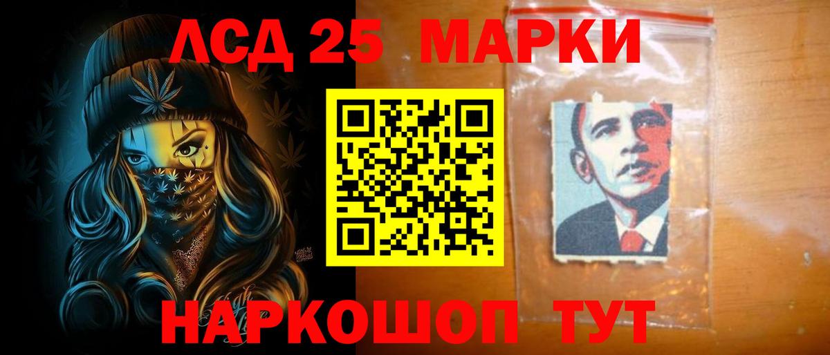 LSD-25 экстази ecstasy  ЛСД экстази кислота  LSD-25 экстази  ОМГ ОМГ онион  Соликамск  Вход с VPN 