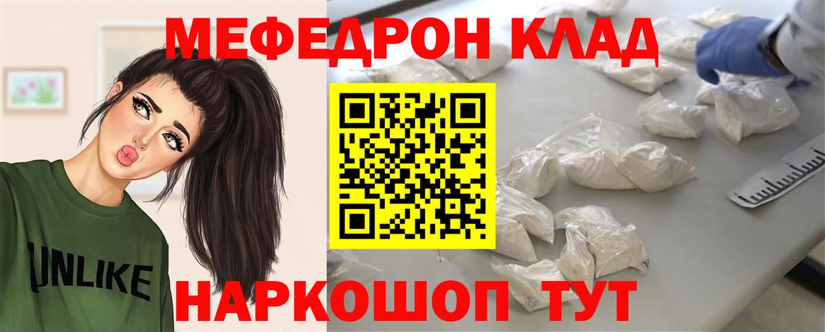  КОКАИН Соликамск