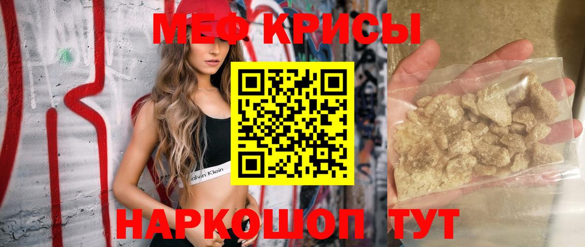 где найти   Вход с VPN  Мефедрон  Соликамск  Мефедрон 4 MMC 