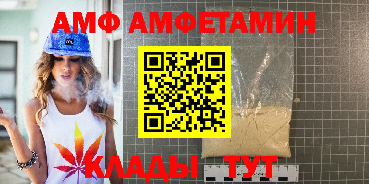 Первитин Methamphetamine  Первитин Methamphetamine  Соликамск  Вход с VPN 