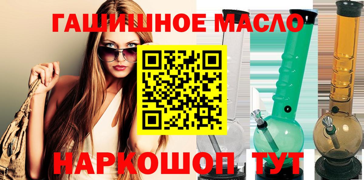 Дистиллят ТГК жижа  ТГК вейп  Соликамск  Вход с VPN 