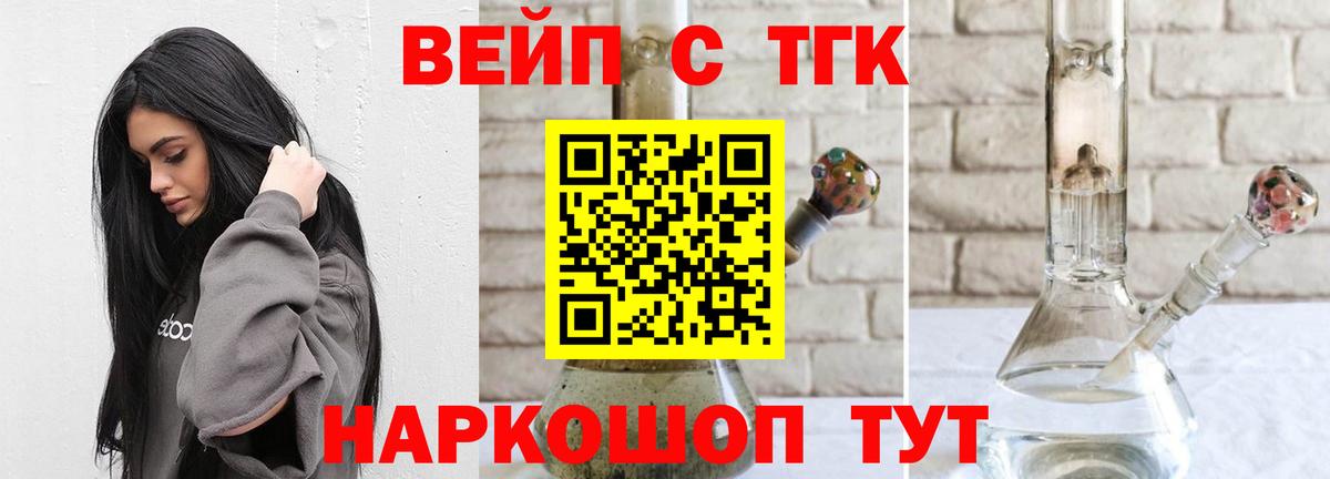 ТГК концентрат Соликамск