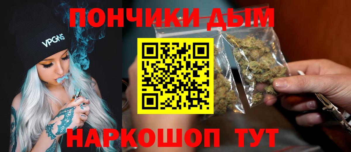 Каннабис индика  Каннабис VHQ  Соликамск  Марихуана план  Вход с VPN  Бошки Шишки Ganja 